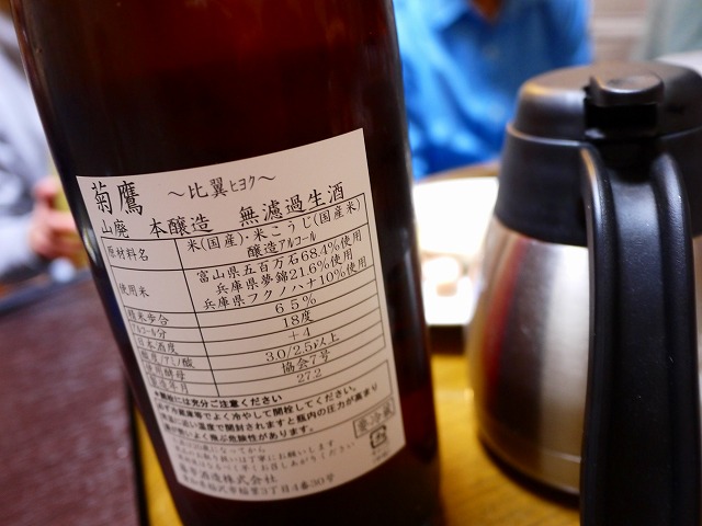 f:id:congiro:20160124235139j:image