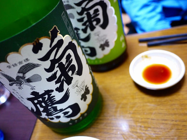 f:id:congiro:20160124235145j:image