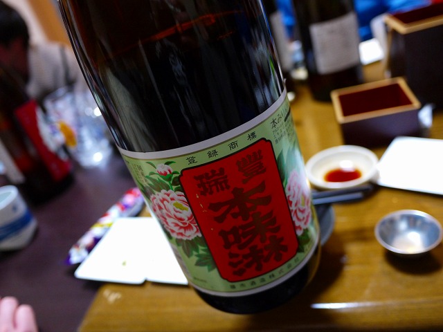 f:id:congiro:20160124235147j:image
