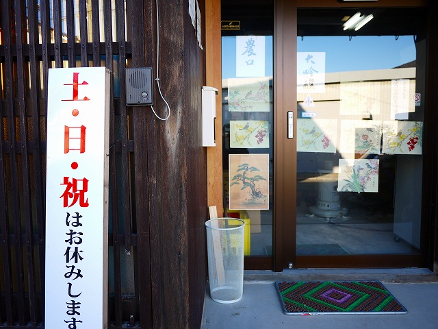 f:id:congiro:20160216175435j:image
