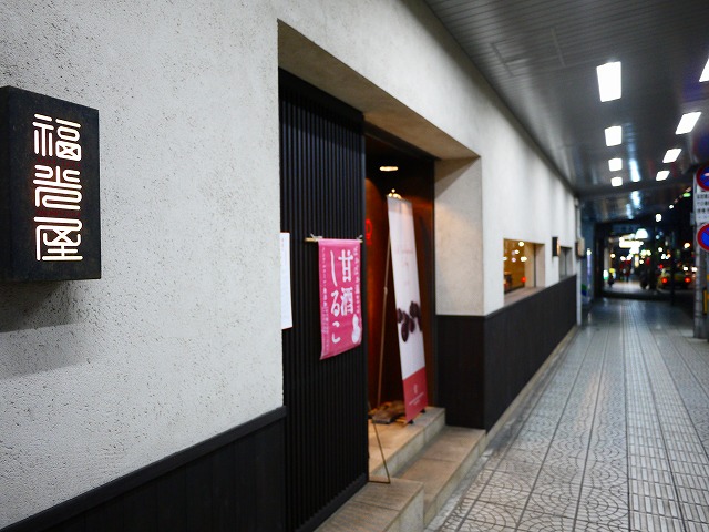 f:id:congiro:20160216175510j:image