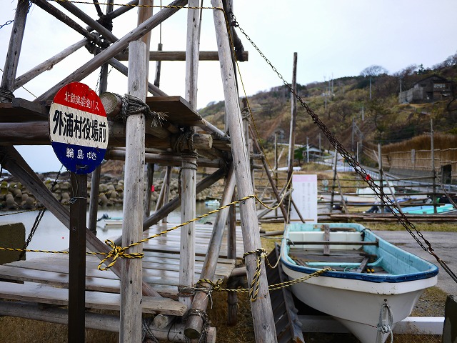 f:id:congiro:20160216181251j:image