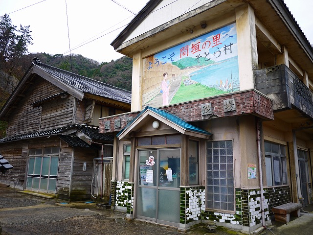 f:id:congiro:20160216181257j:image