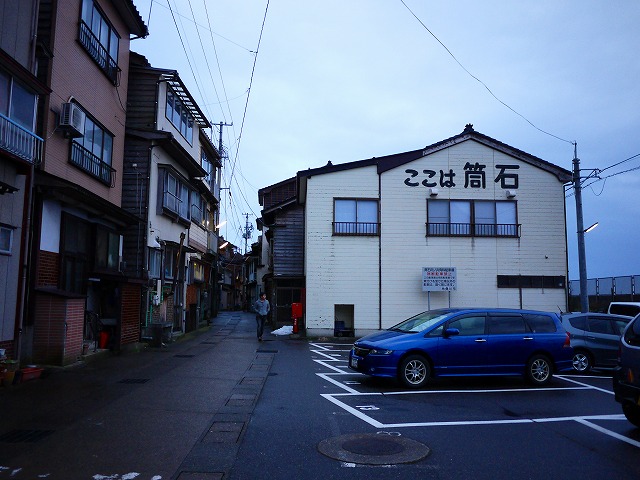 f:id:congiro:20160216181407j:image