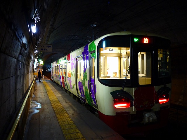 f:id:congiro:20160216181436j:image