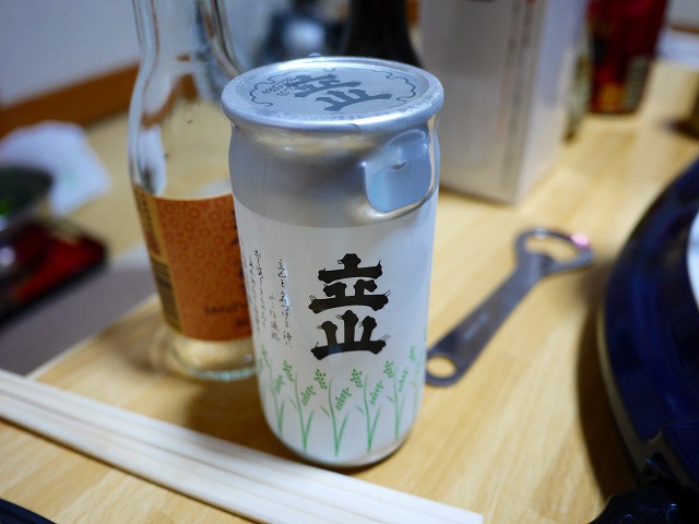 f:id:congiro:20160216181449j:image