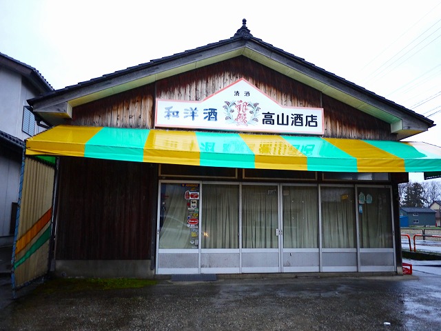 f:id:congiro:20160216181450j:image
