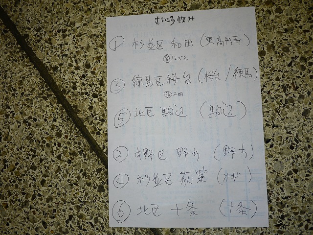20160221220958