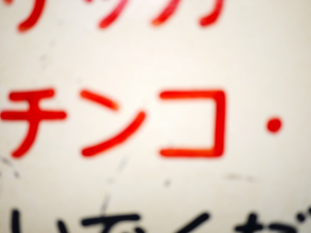 f:id:congiro:20160221231636j:image