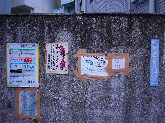 f:id:congiro:20160314003109j:image