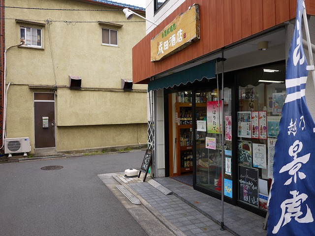 f:id:congiro:20160411230709j:image