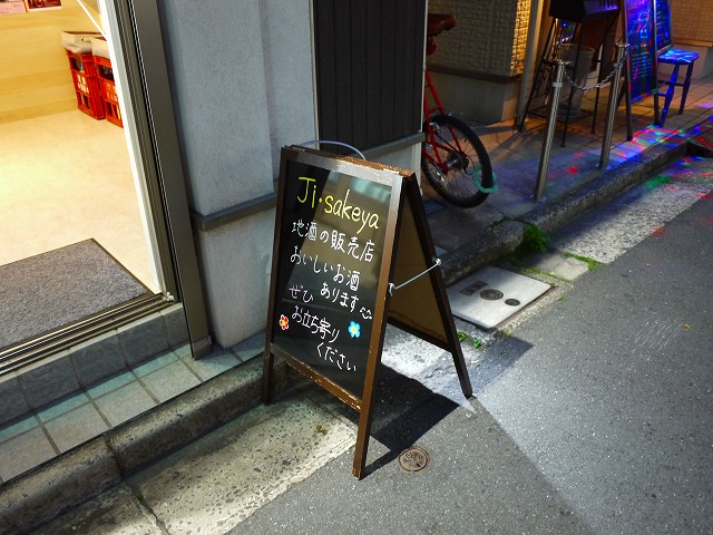 f:id:congiro:20160428002415j:image