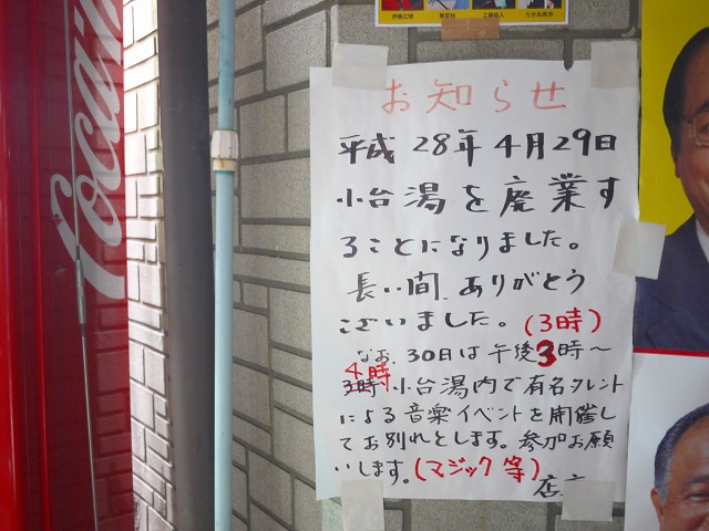 20160428002440
