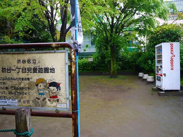 f:id:congiro:20160428153953j:image