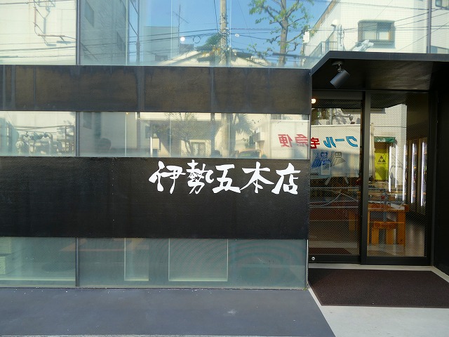 f:id:congiro:20160502005441j:image