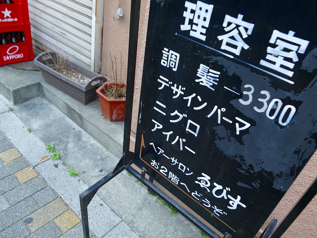 f:id:congiro:20160502005451j:image