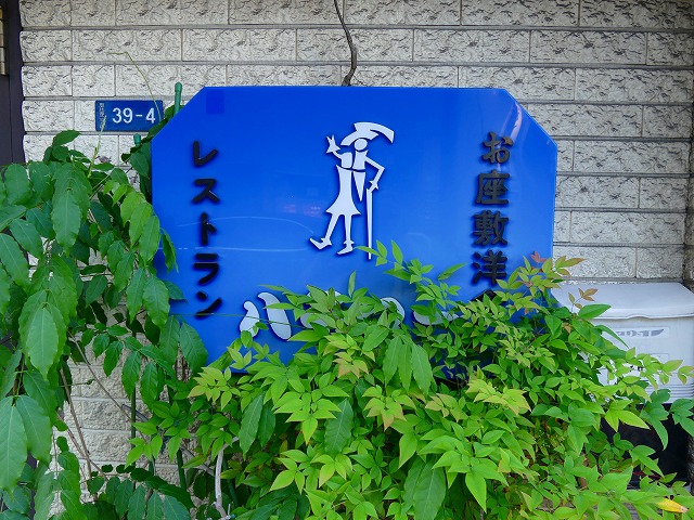 f:id:congiro:20160502005517j:image