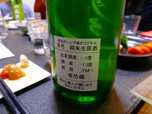 f:id:congiro:20160502005605j:image