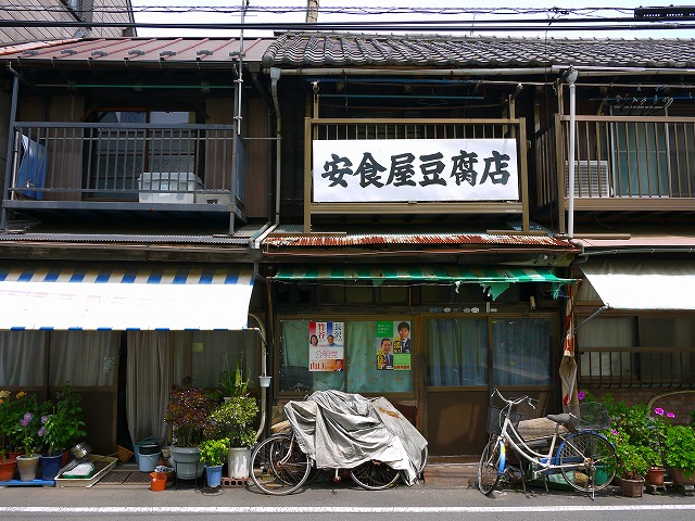 f:id:congiro:20160504001702j:image