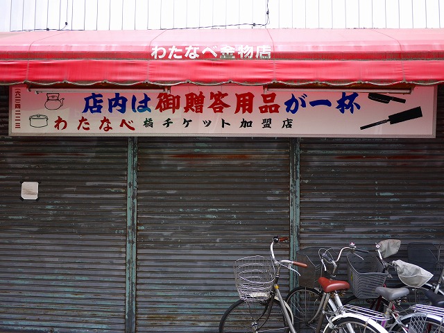 f:id:congiro:20160504001723j:image