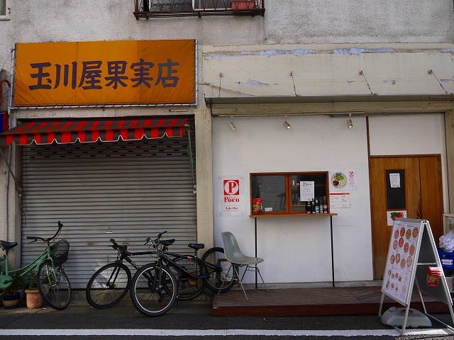 f:id:congiro:20160506003410j:image