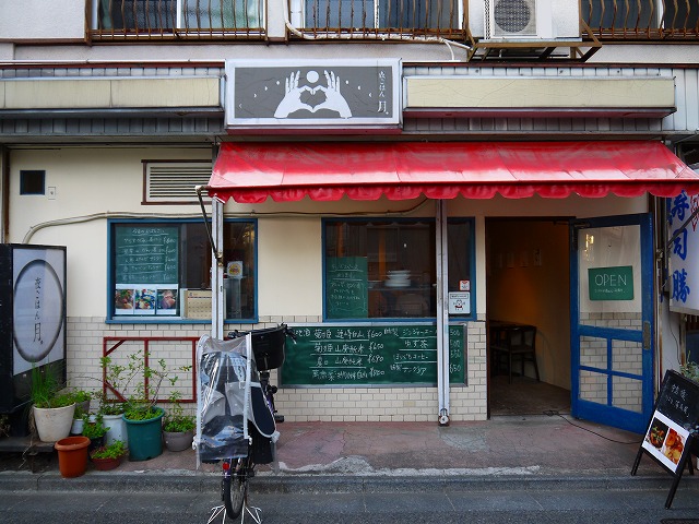 f:id:congiro:20160506003454j:image