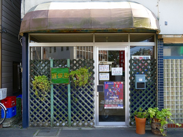 f:id:congiro:20160506003515j:image