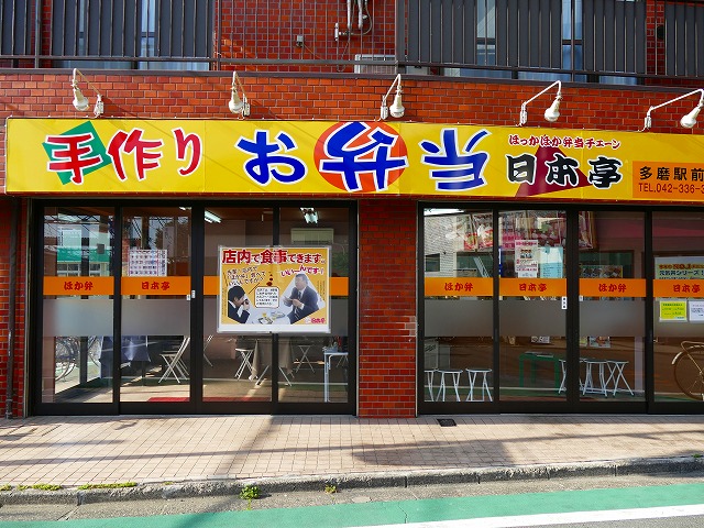 f:id:congiro:20160506003539j:image