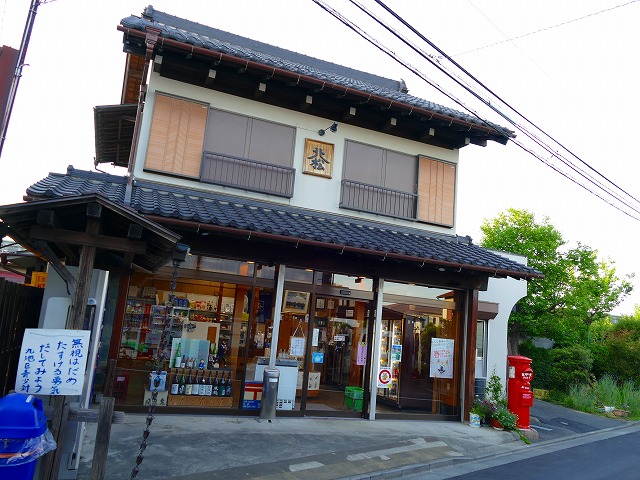 f:id:congiro:20160506003613j:image
