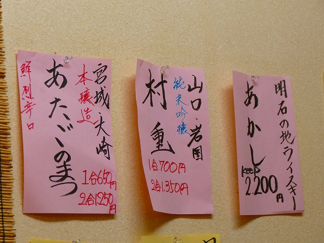 f:id:congiro:20160509010859j:image