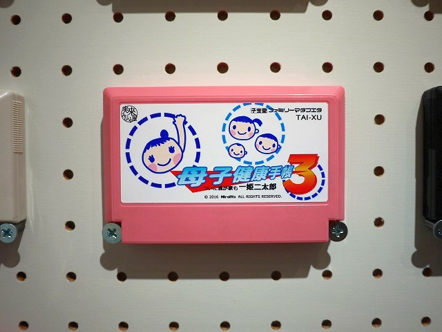 f:id:congiro:20160517180240j:image