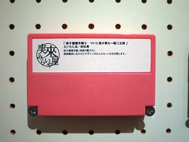 f:id:congiro:20160524215549j:image