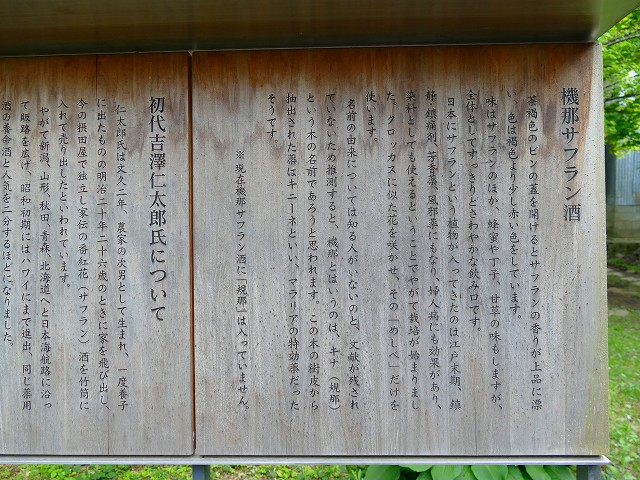 f:id:congiro:20160526011246j:image