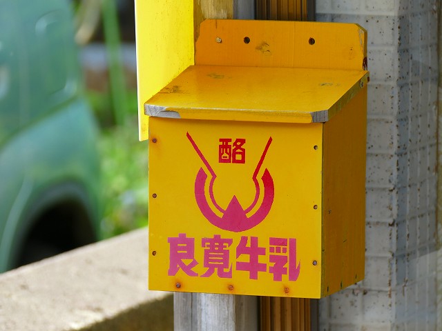 f:id:congiro:20160526011425j:image