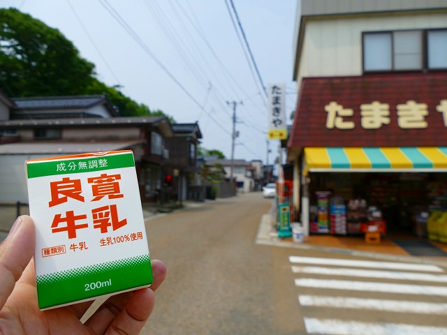 f:id:congiro:20160526011431j:image