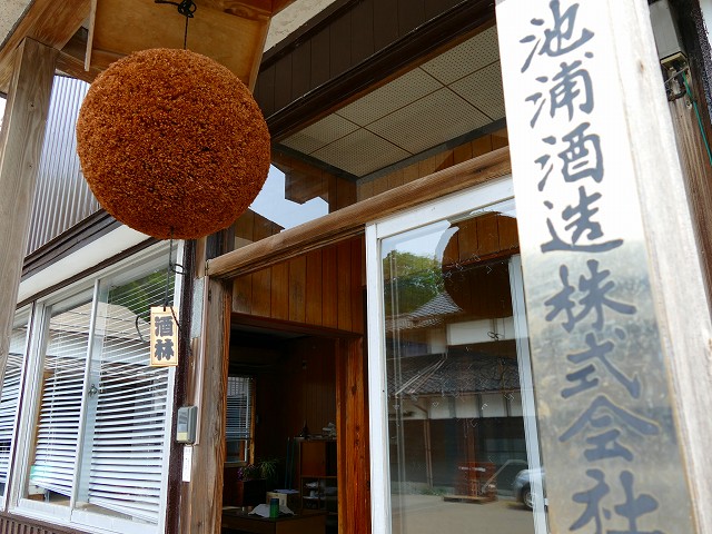 f:id:congiro:20160526011442j:image