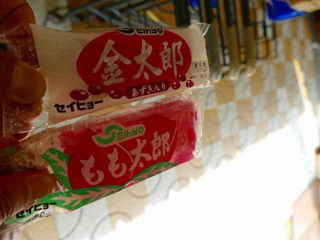 f:id:congiro:20160526011539j:image