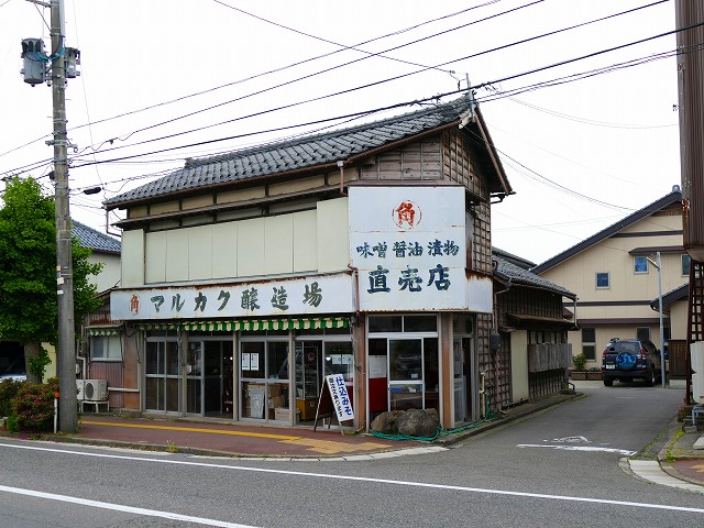 f:id:congiro:20160526011608j:image