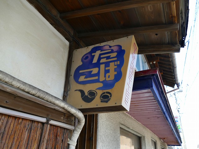 f:id:congiro:20160526011704j:image