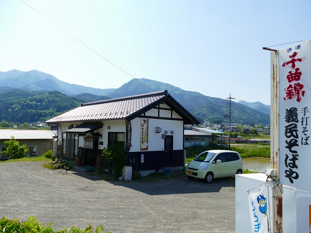 f:id:congiro:20160526011920j:image