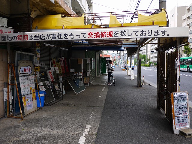 f:id:congiro:20160531013636j:image