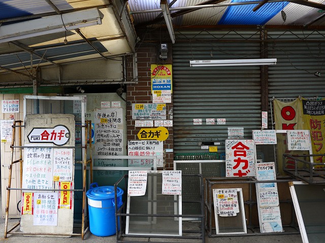 f:id:congiro:20160531013638j:image