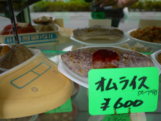 f:id:congiro:20160531013724j:image