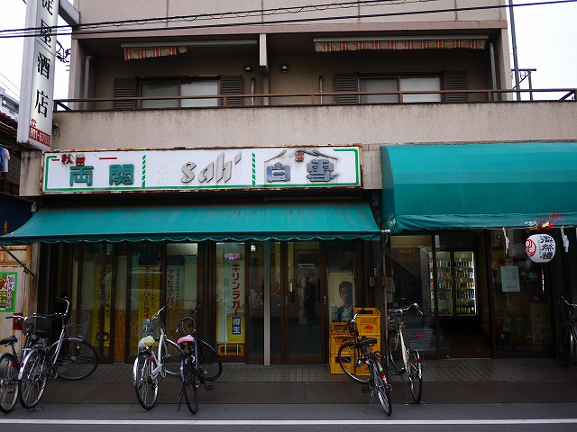 f:id:congiro:20160531013734j:image