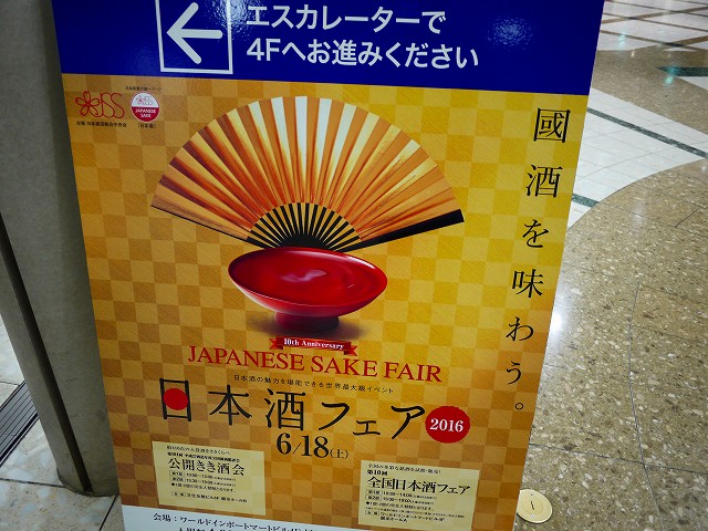 20160618215810