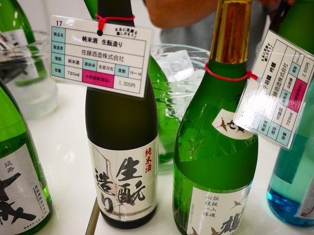 f:id:congiro:20160618215829j:image