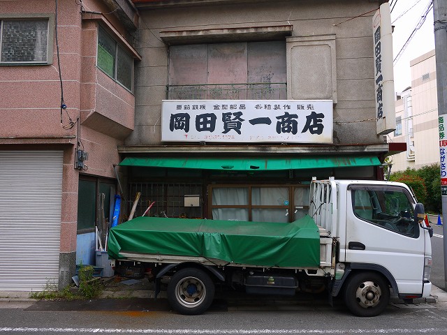 f:id:congiro:20160619234436j:image