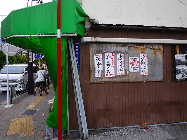 f:id:congiro:20160619234514j:image