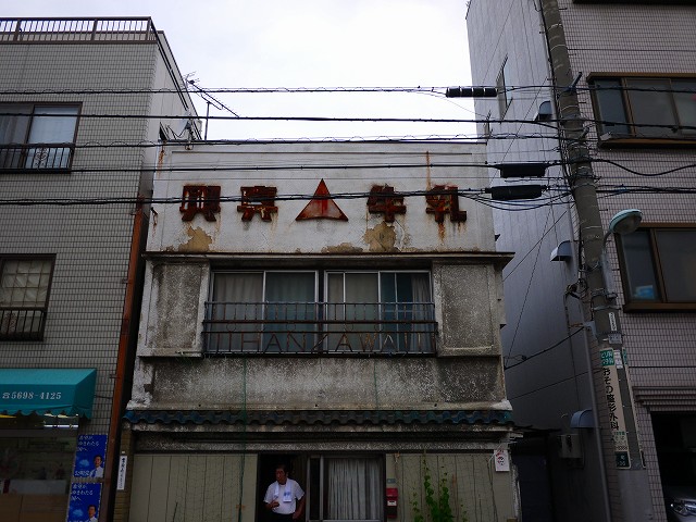 f:id:congiro:20160619234543j:image