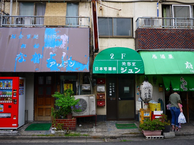 f:id:congiro:20160619234550j:image